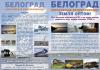 Земля 32 га дачка на Пироговском водохранилище   9.5 км от МКАД